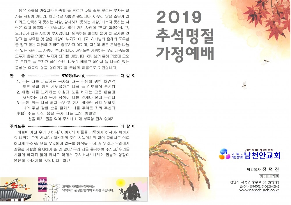 94a57c65547f99db5cf98699d571e3a0_1567812