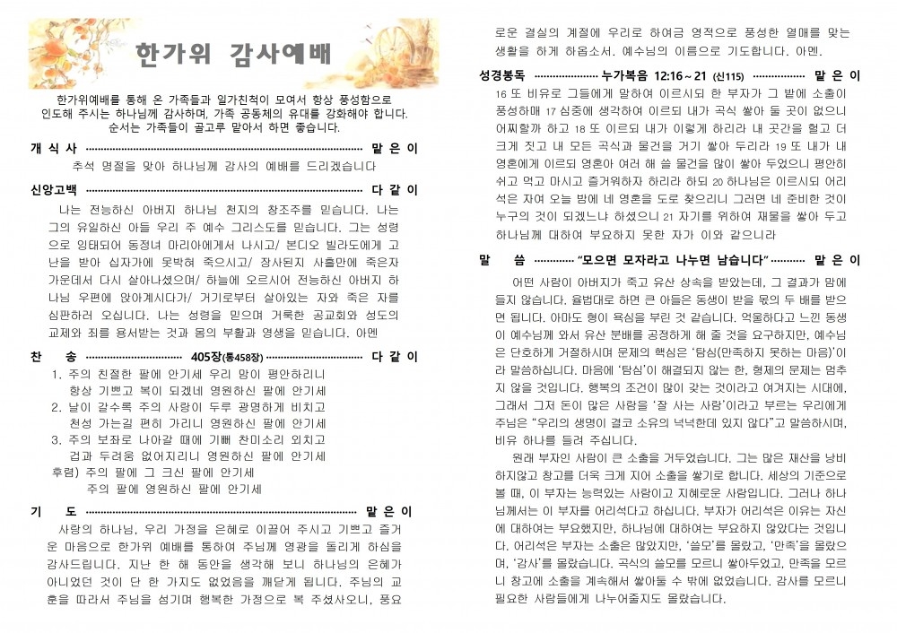 94a57c65547f99db5cf98699d571e3a0_1567812