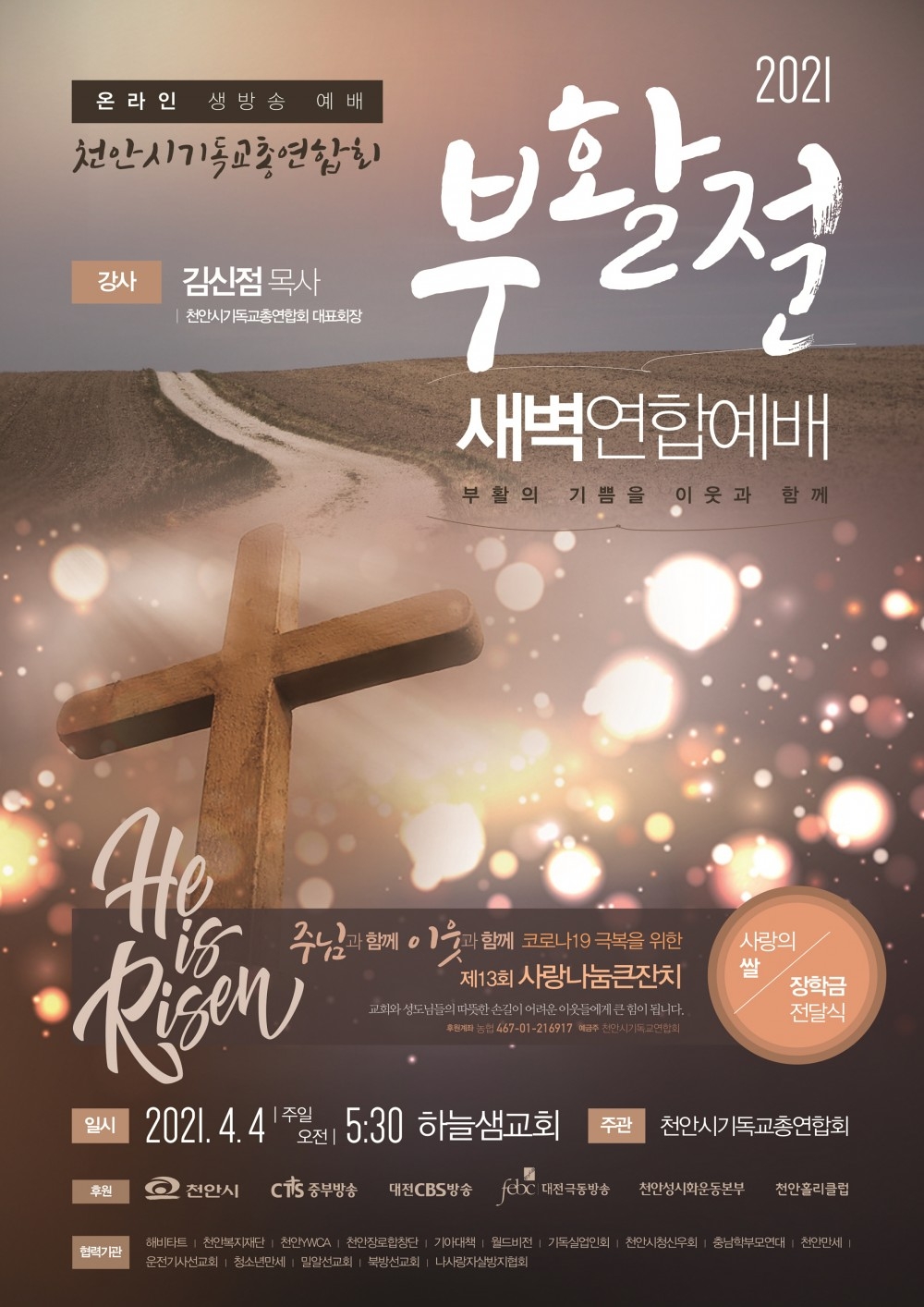 03a393f6ed6fd4c7f1ff95a0d20cc005_1615637