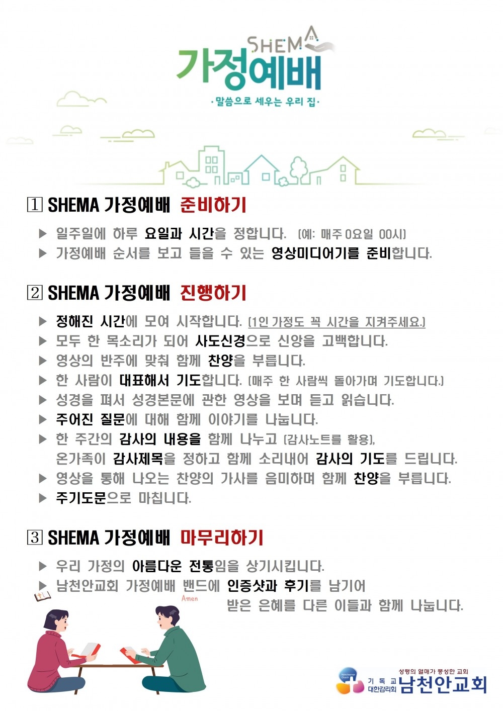 d16e1f374644cc1cb53f221a775c3f7b_1617444