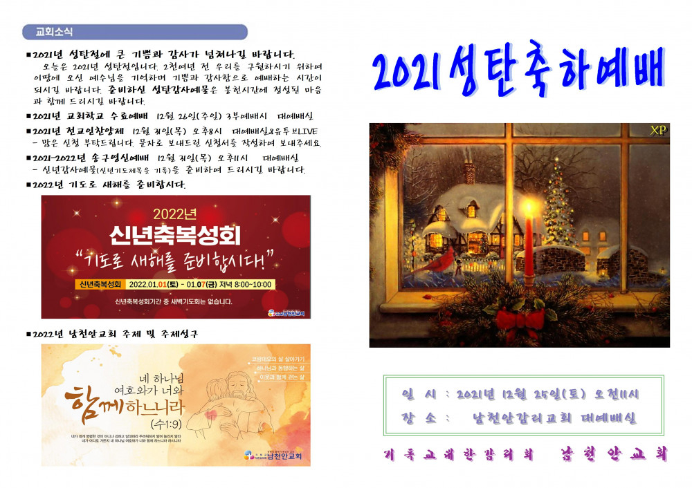 9f2a440e3d431f586b8d3c69bbe4d250_1640444