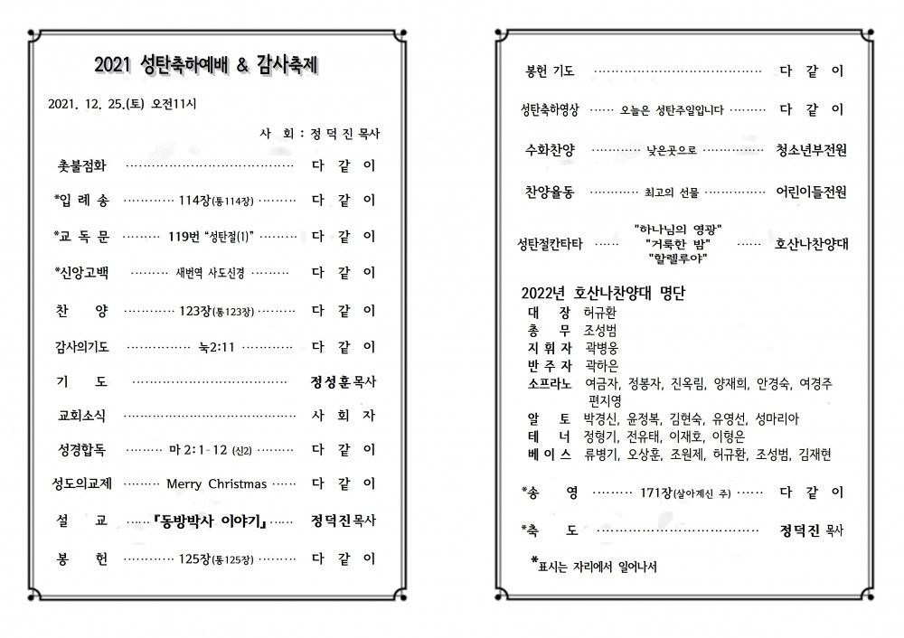 9f2a440e3d431f586b8d3c69bbe4d250_1640444