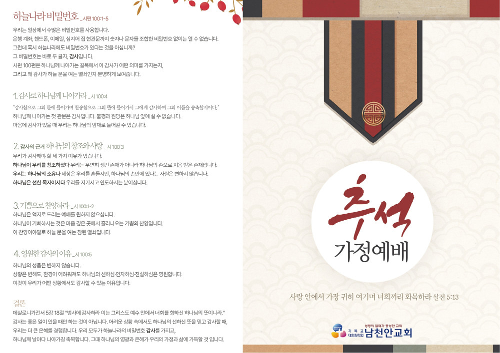 4c086f379e53532696252b00253814d3_1758949