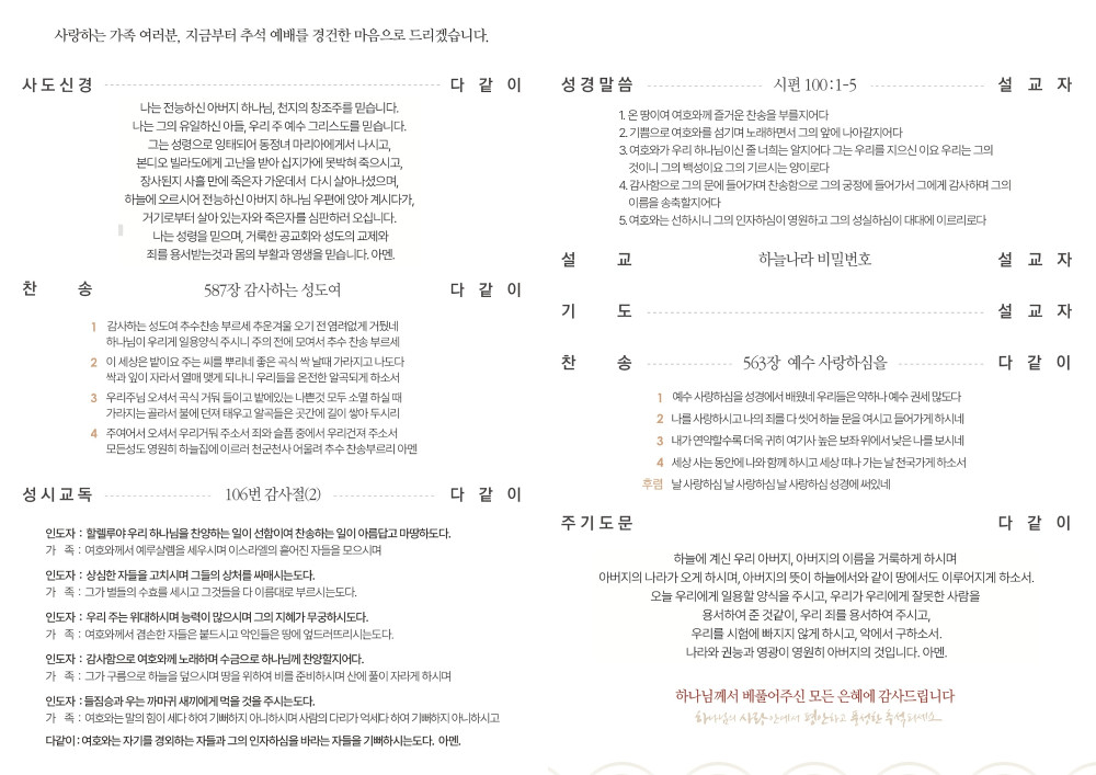 4c086f379e53532696252b00253814d3_1758949