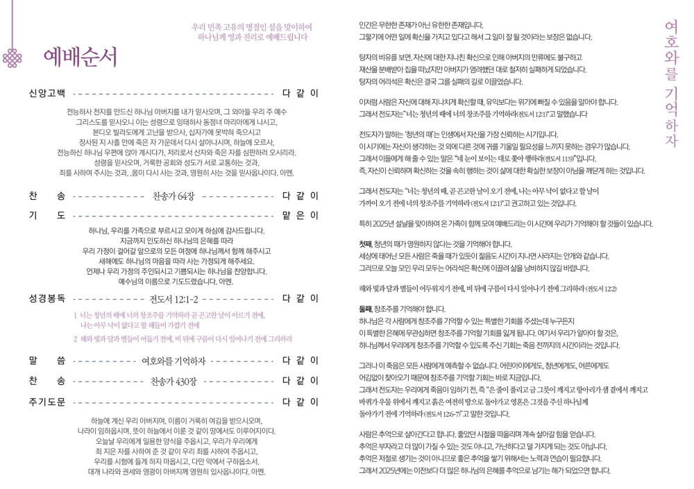 c03f6f9f849e0066ce849fe91bda85e8_1766620