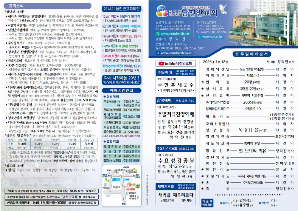 047e89711be17bb6526fc273af0217ec_1768656