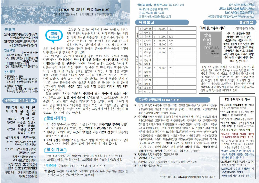 047e89711be17bb6526fc273af0217ec_1768656