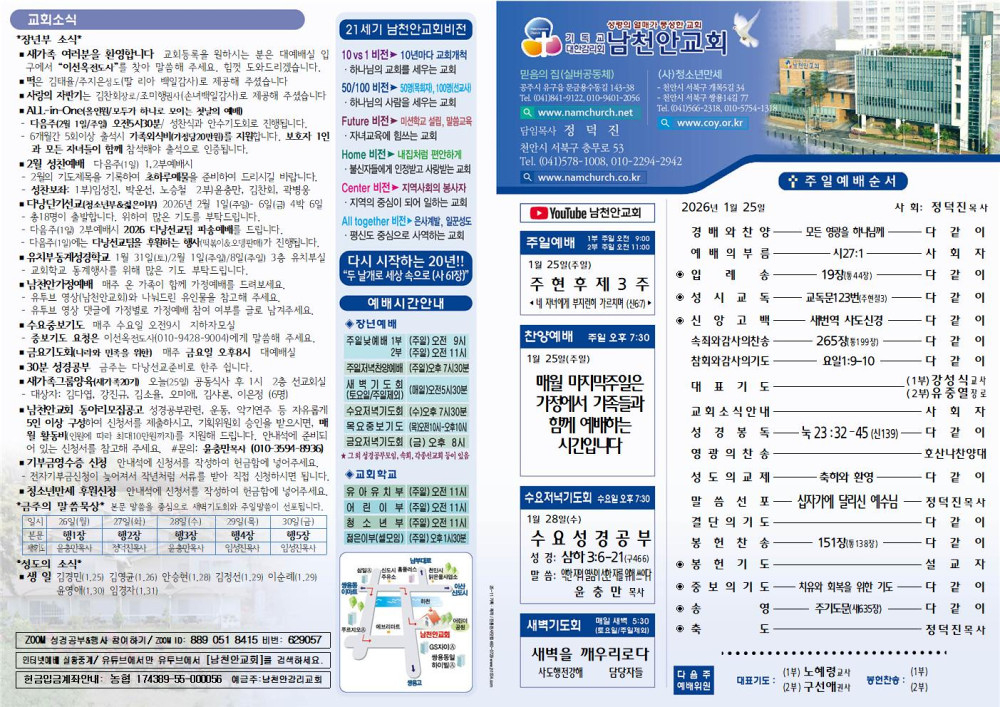 68d23de01bbf267837025368640aa918_1769254