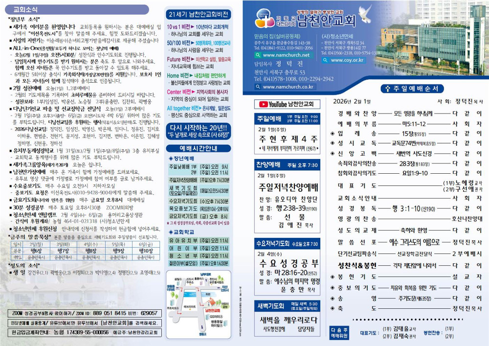 e99319bafcc58ec5a5f6e0937ebf43c3_1769857