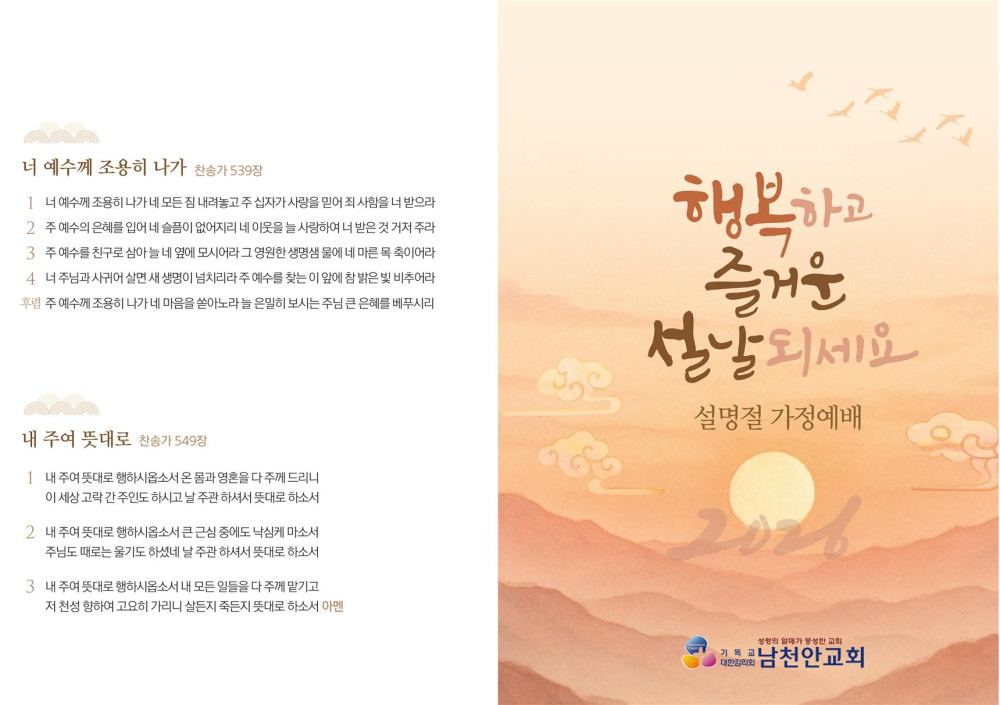 58500f66ef664d909dc6303963ef31ca_1770456