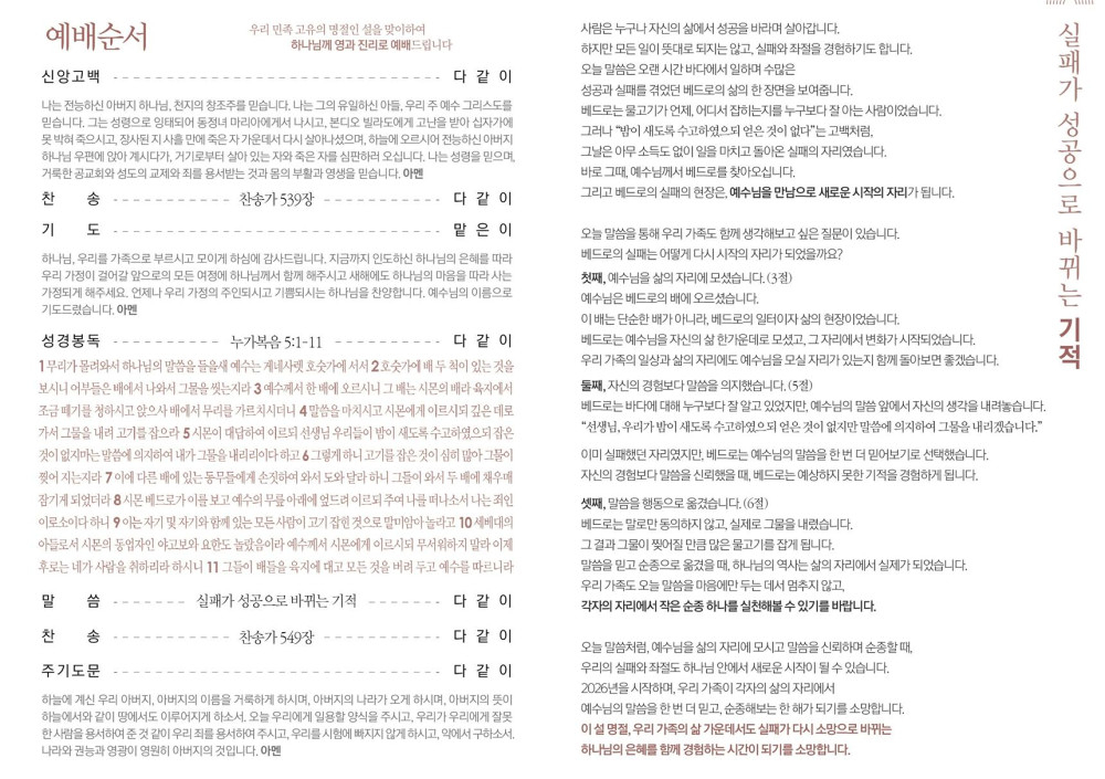 58500f66ef664d909dc6303963ef31ca_1770456