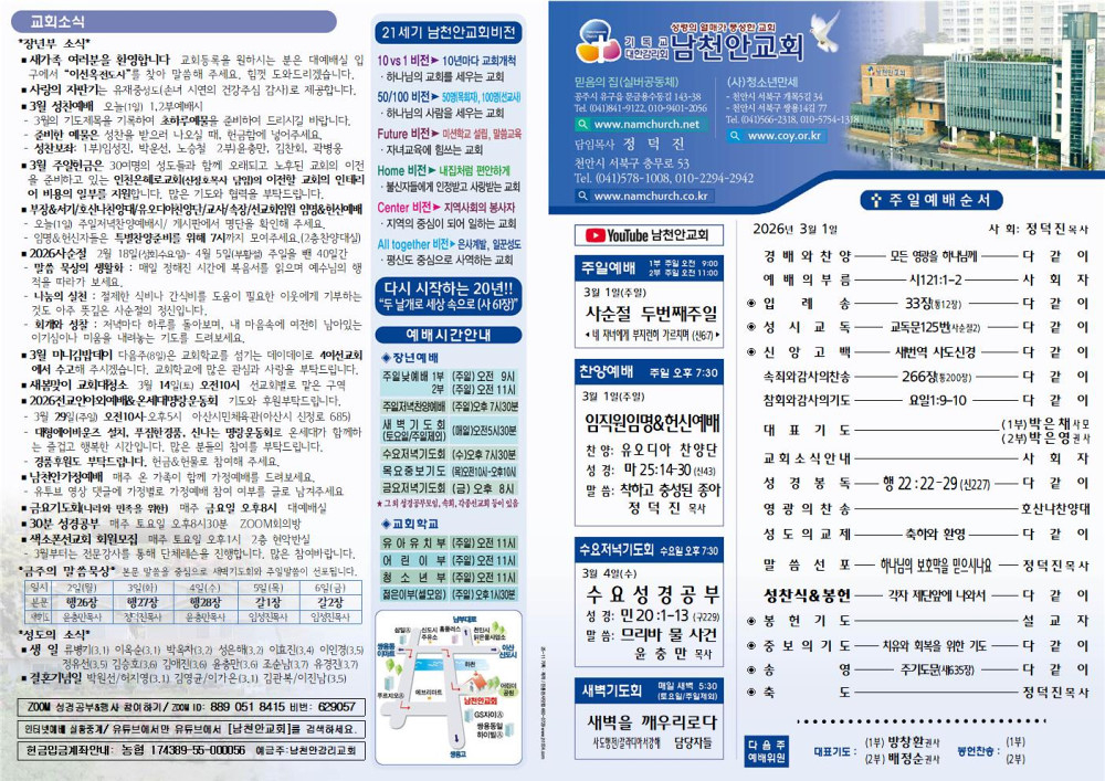 b108ec7d302ff8943672f37fc4273611_1772277