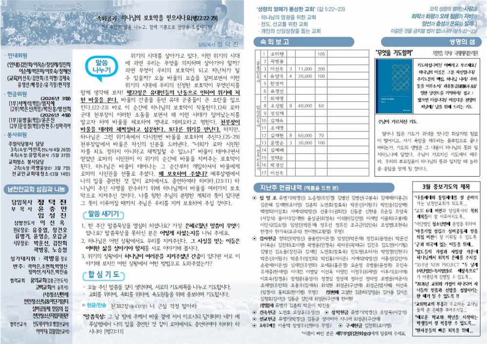 b108ec7d302ff8943672f37fc4273611_1772277