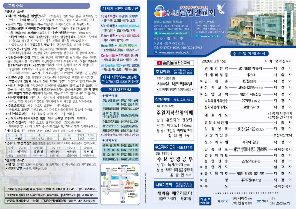 2dbf04936739ad38cea7ae3d30e00e2a_1773484