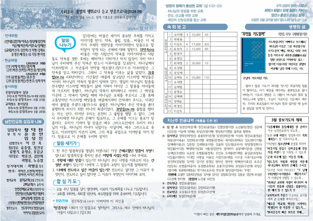 2dbf04936739ad38cea7ae3d30e00e2a_1773484