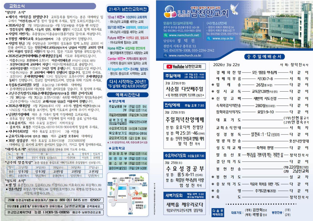 e4e5c9a70c46dd34ff27061d148987c1_1774087