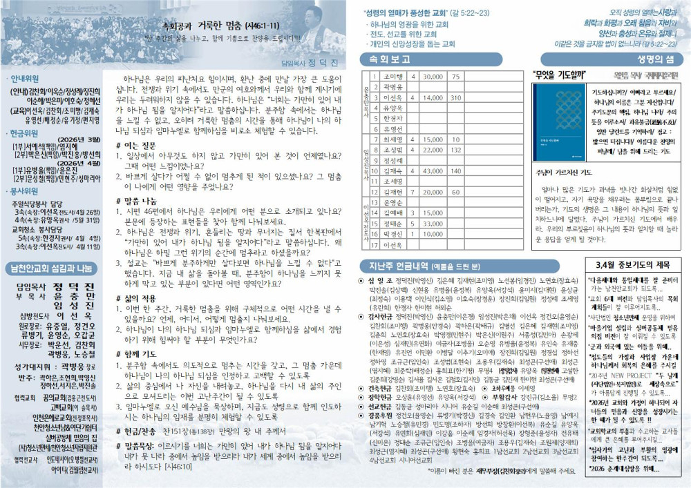 e6ad36e541a2e8eec7375b5a9a676eb0_1774684