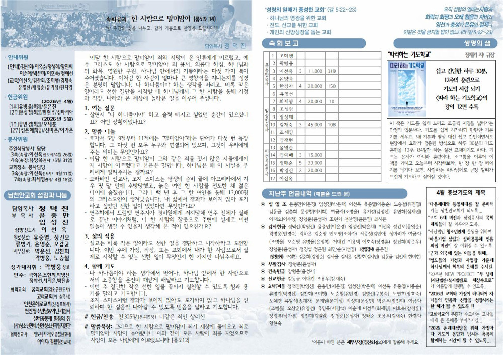 2b42f56ccb91e887262216db3531851f_1775284