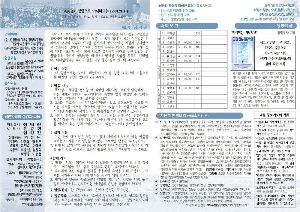 94fd4c043391ce7a7668c9be10f13248_1776516