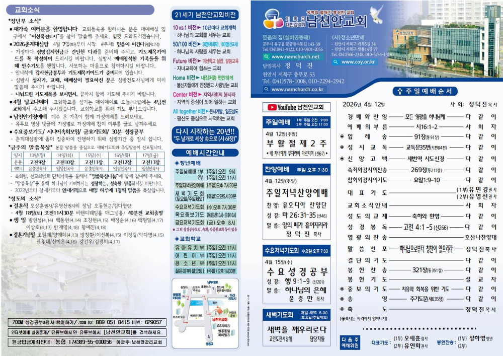 f28328109e8d161bc0e298f9b2d464d4_1775895