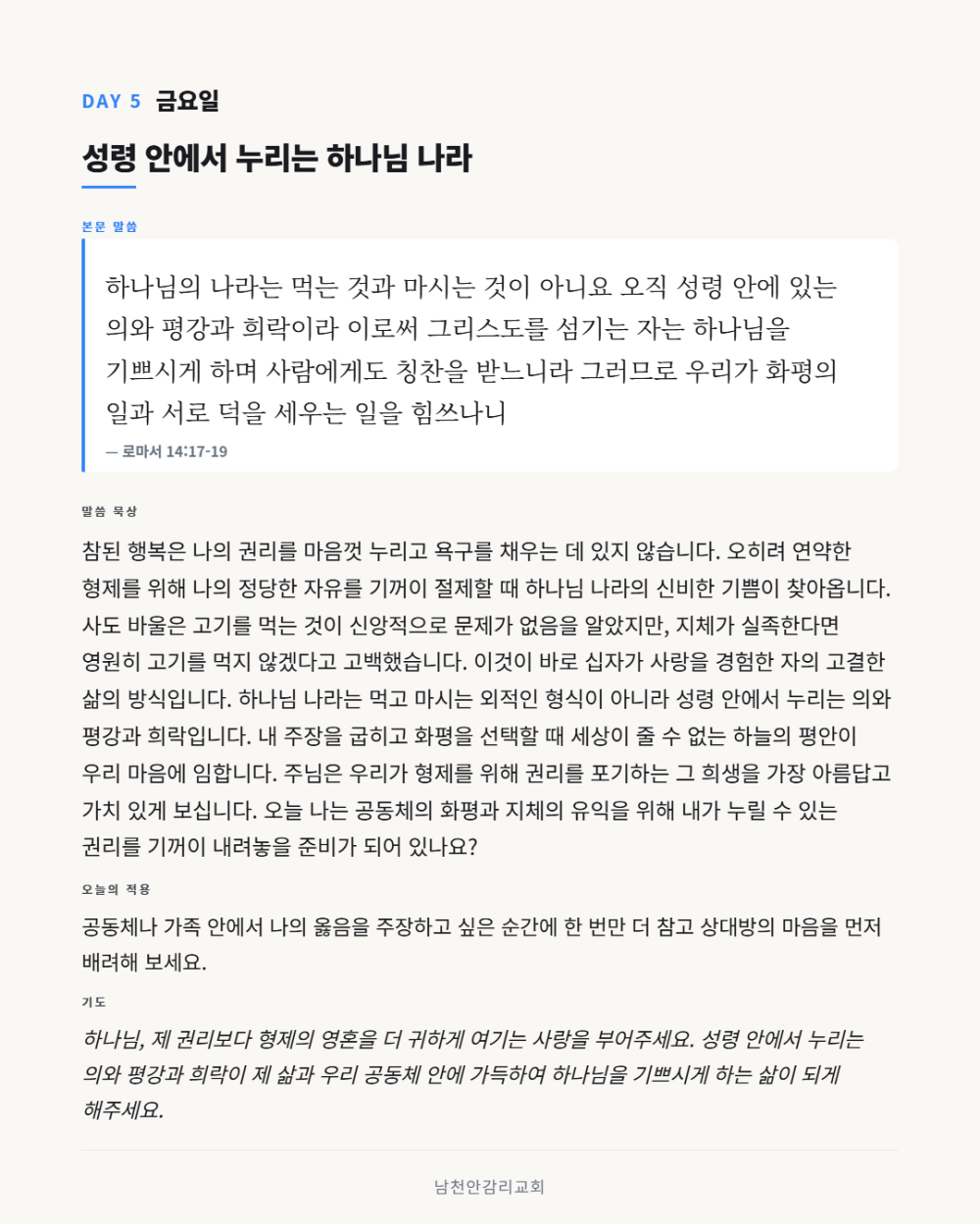cf60f16df5d5f9df52ce839a5ed18b92_1780722