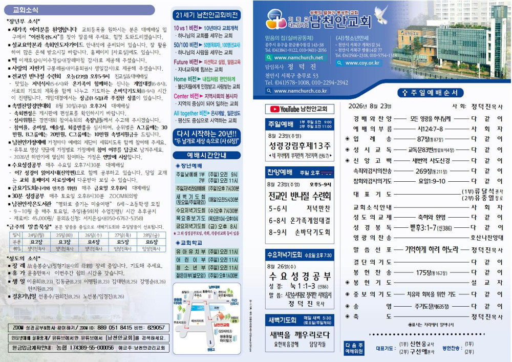 d20ab7cb631a704b5e9b15738f87f3e3_1787400