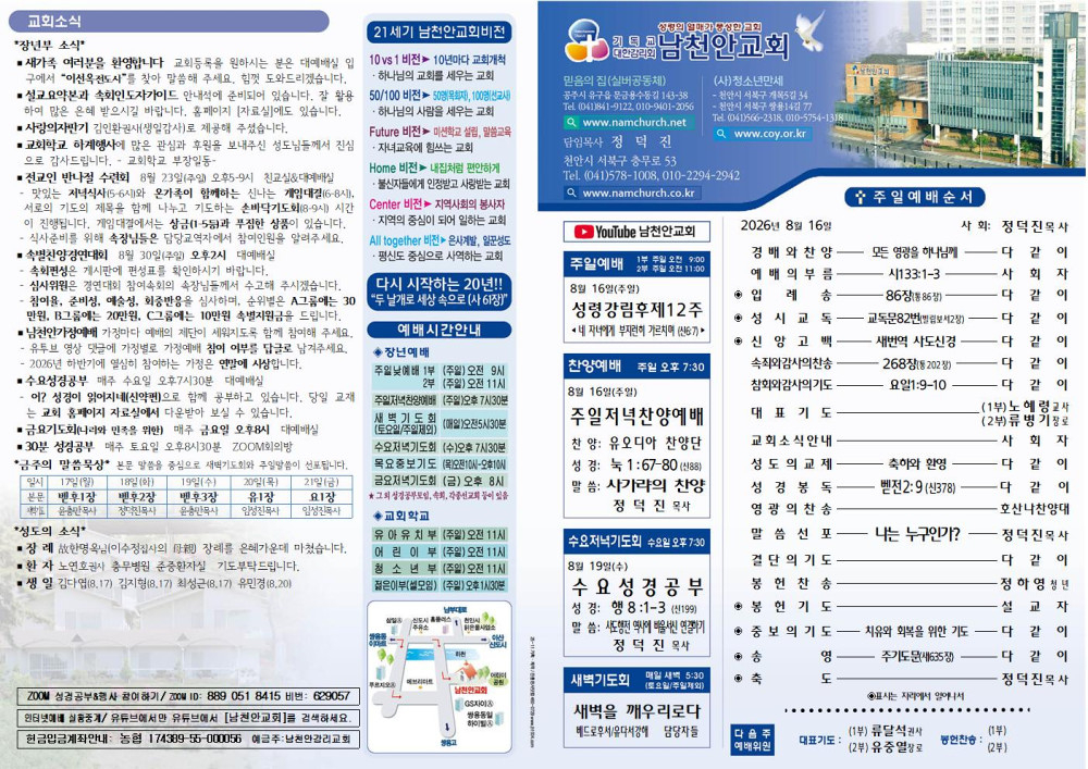 d9ae5631b2f8d9446e99d5ac32127980_1786792