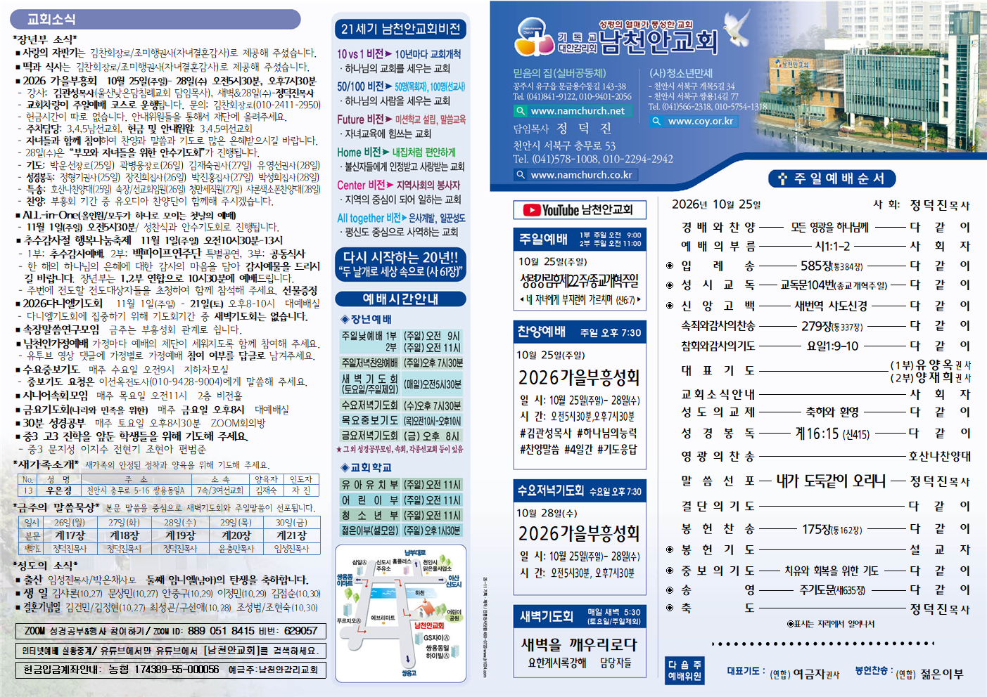 6ec602c12d5ef95c9e594beb161c92ac_1792884